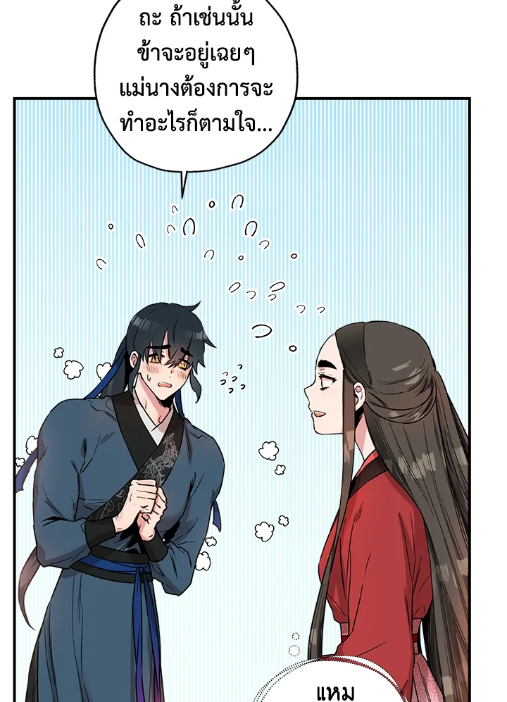 1668manga.com
