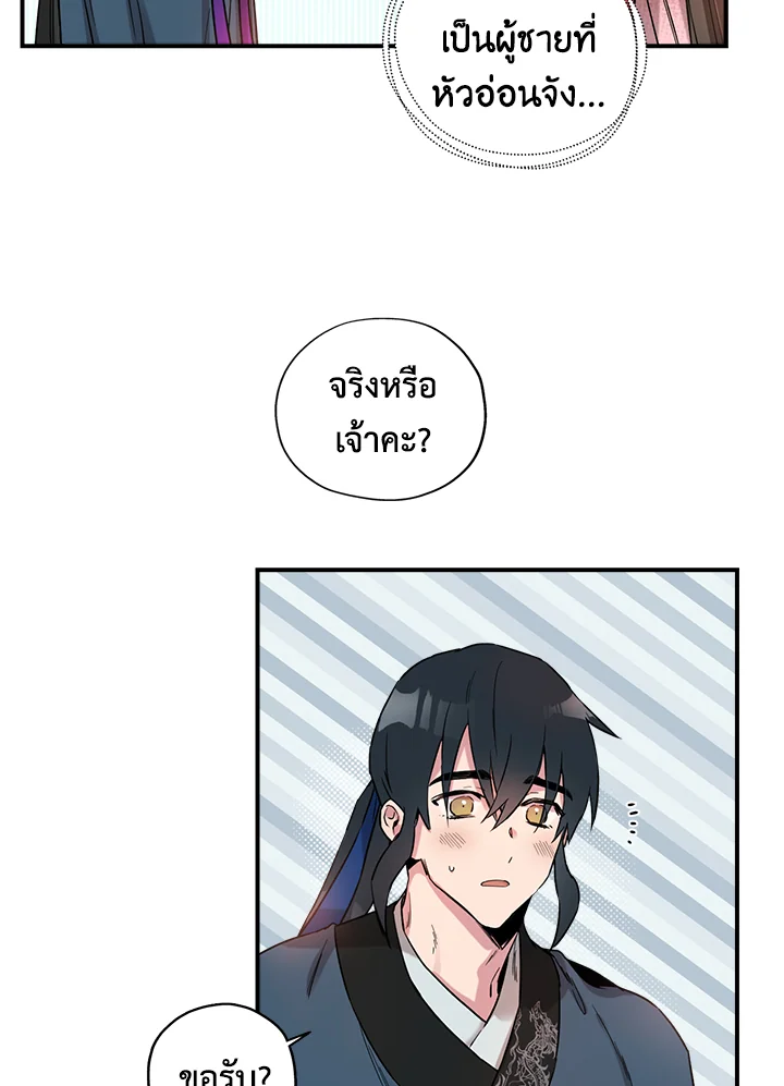1668manga.com