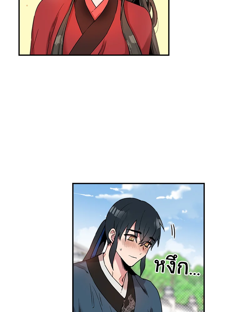 1668manga.com