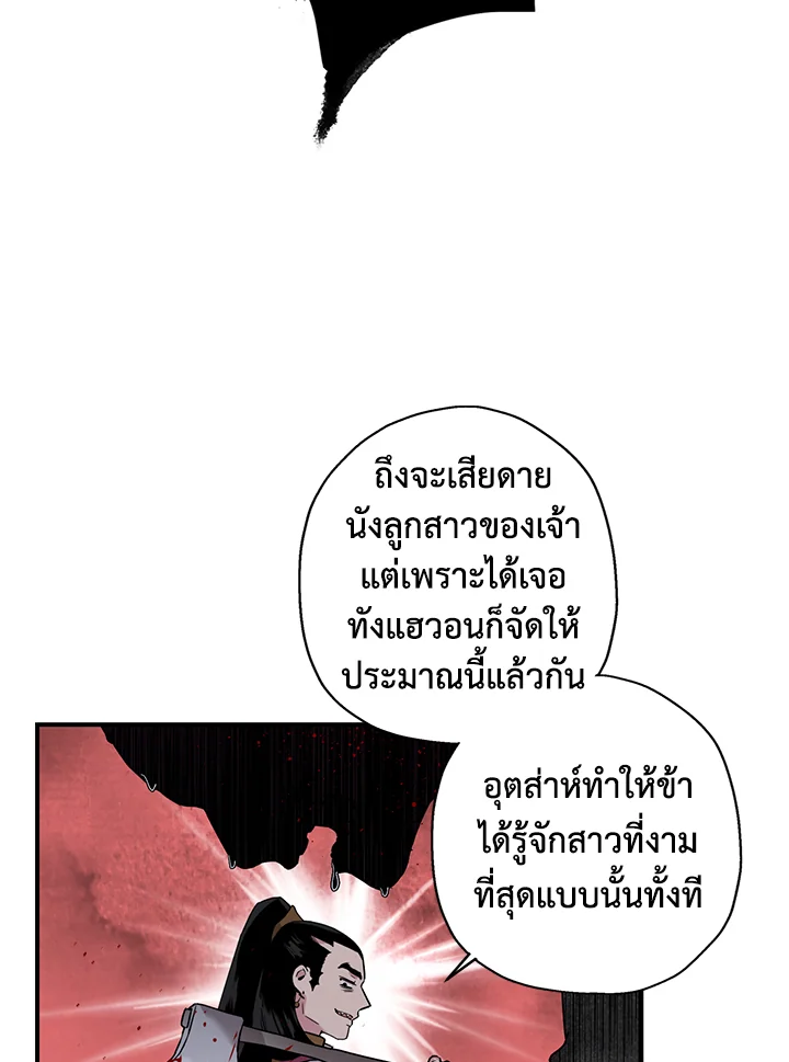 1668manga.com