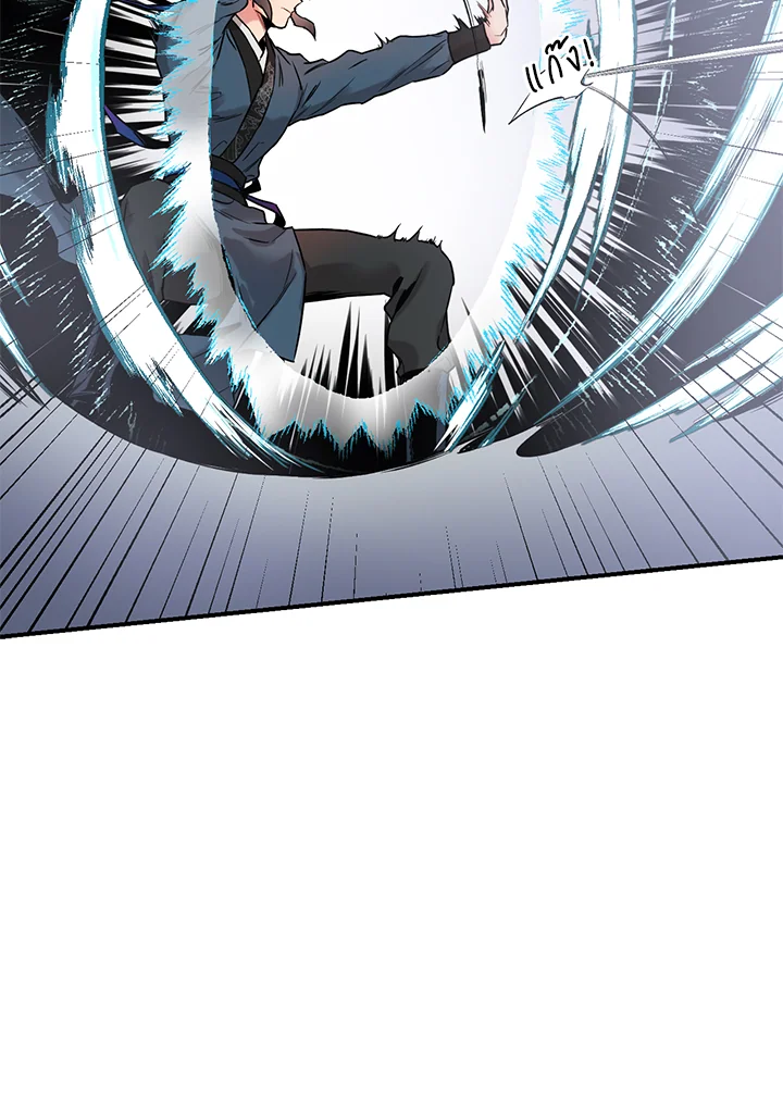 1668manga.com