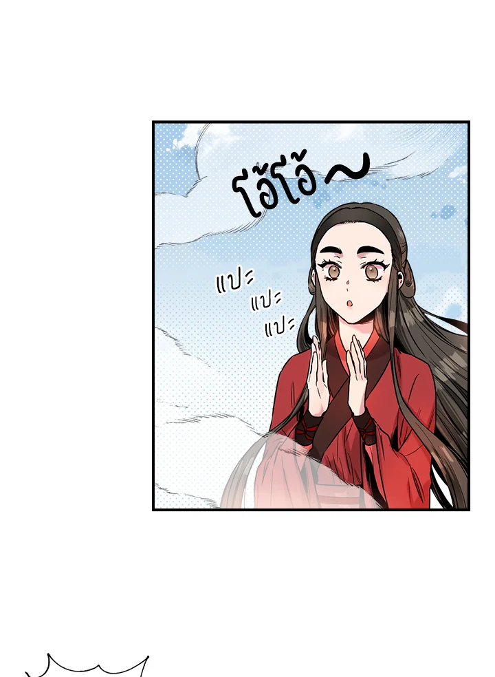 1668manga.com