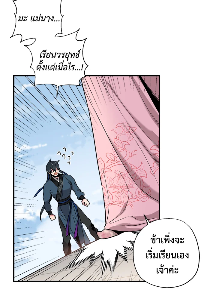 1668manga.com