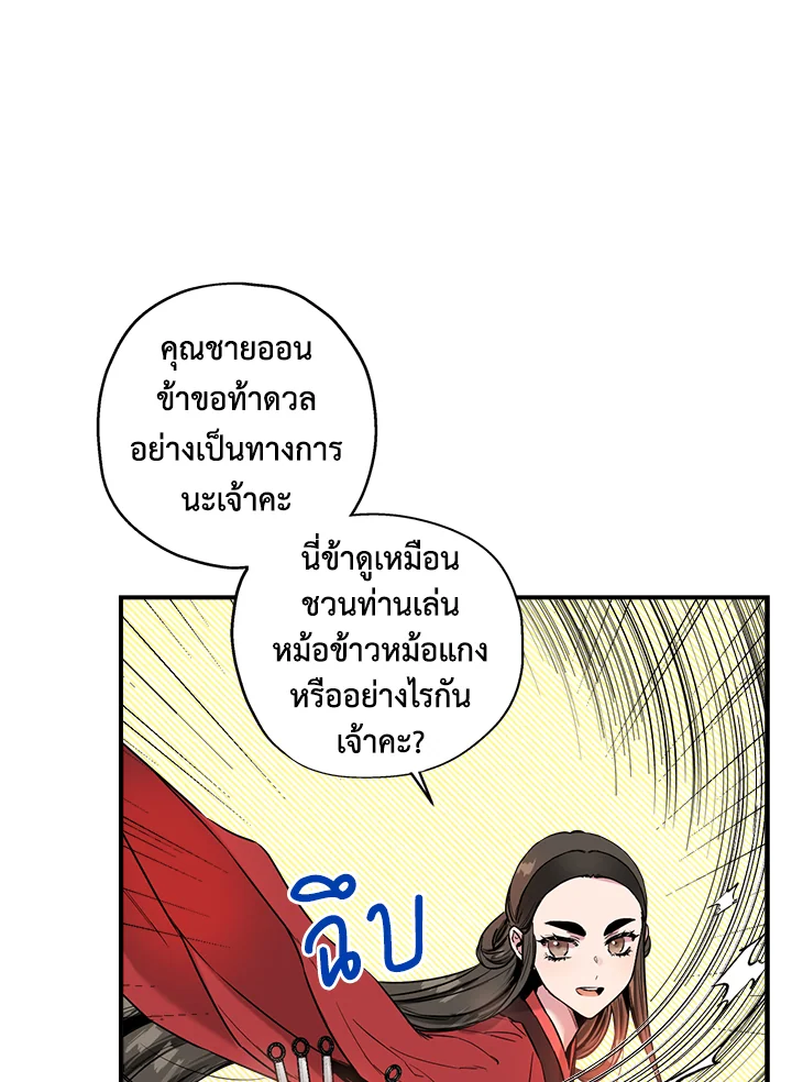1668manga.com