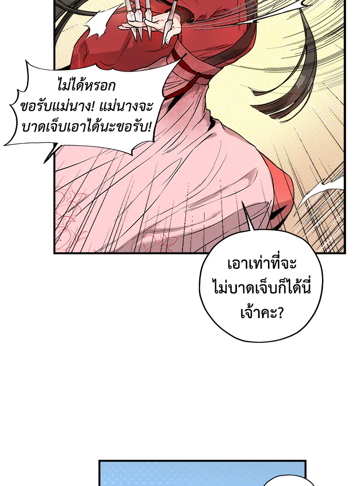 1668manga.com