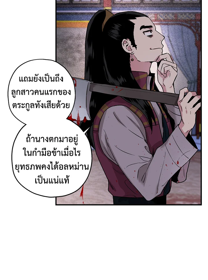 1668manga.com