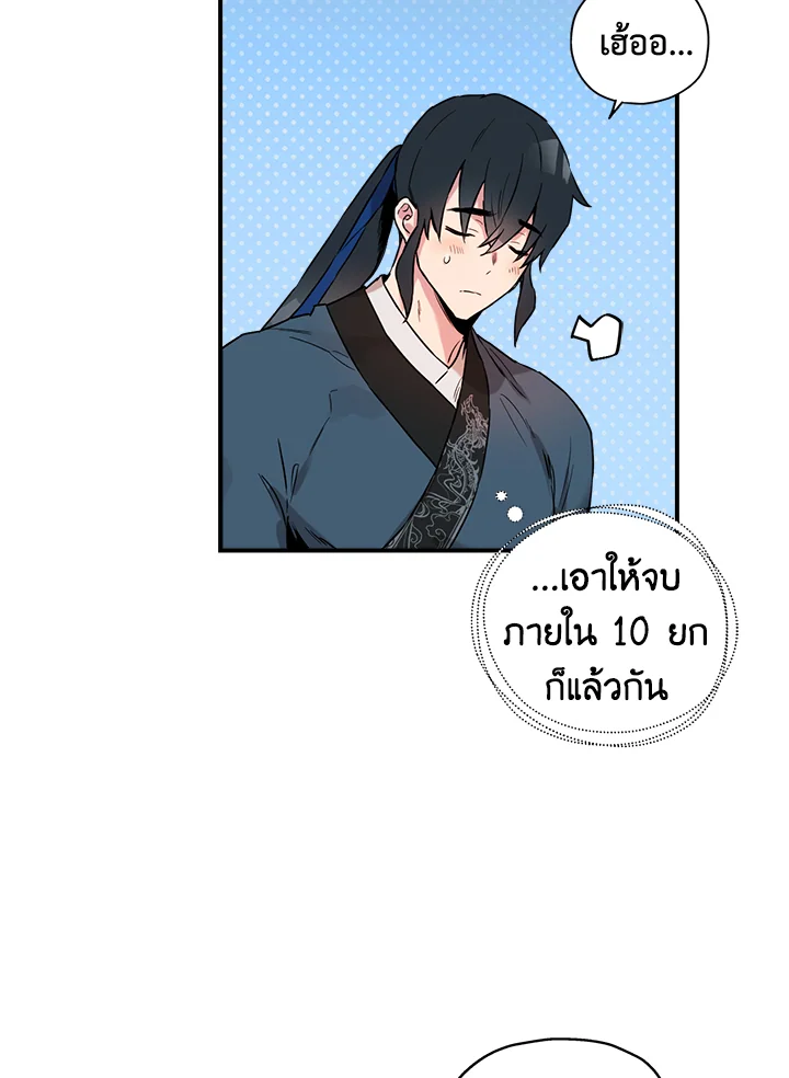 1668manga.com