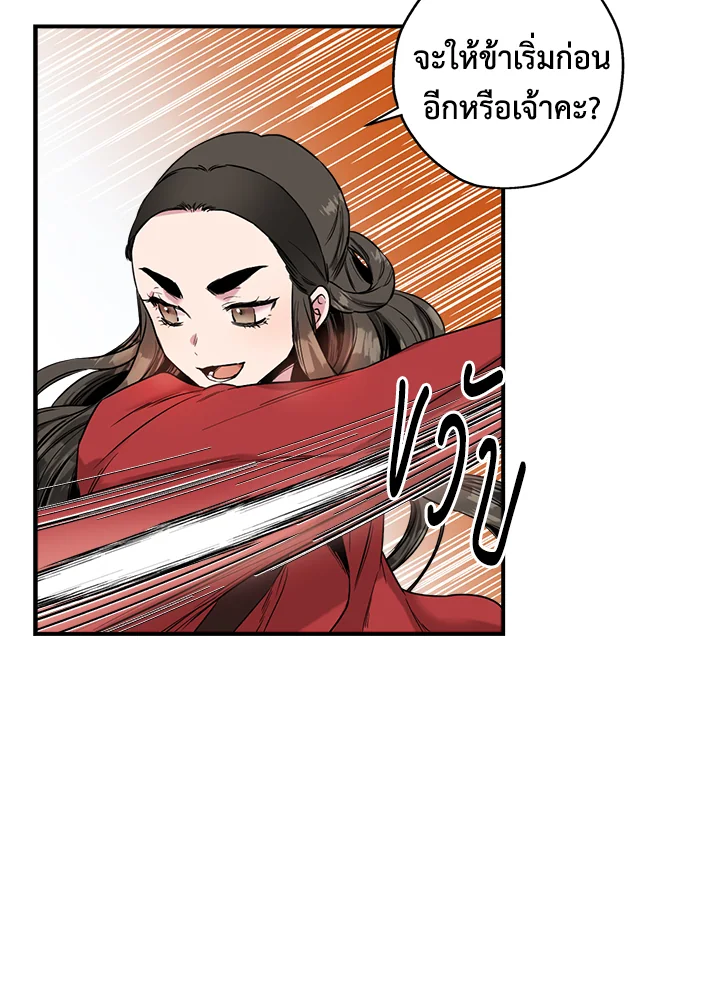 1668manga.com