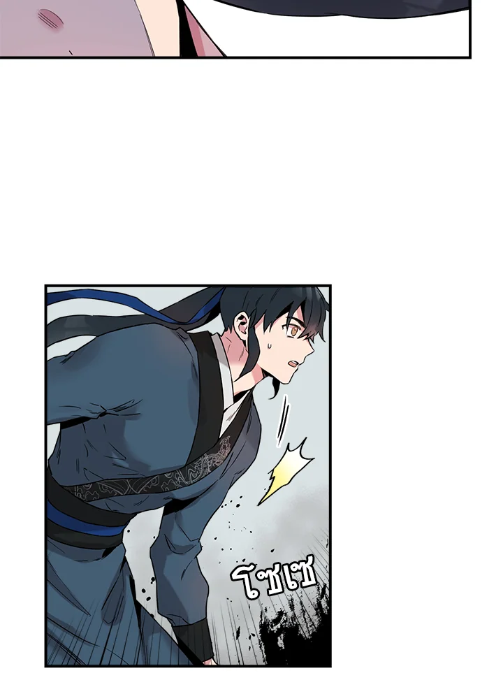 1668manga.com
