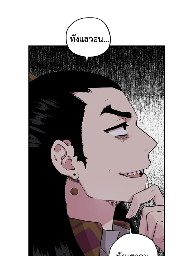 1668manga.com