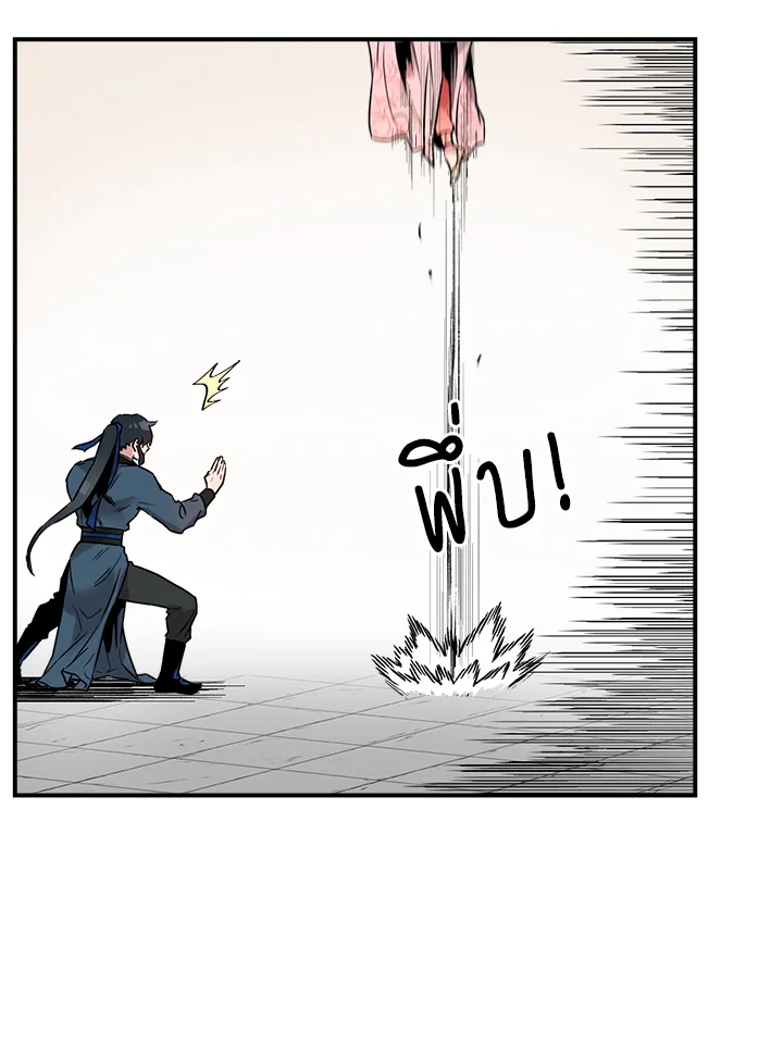 1668manga.com