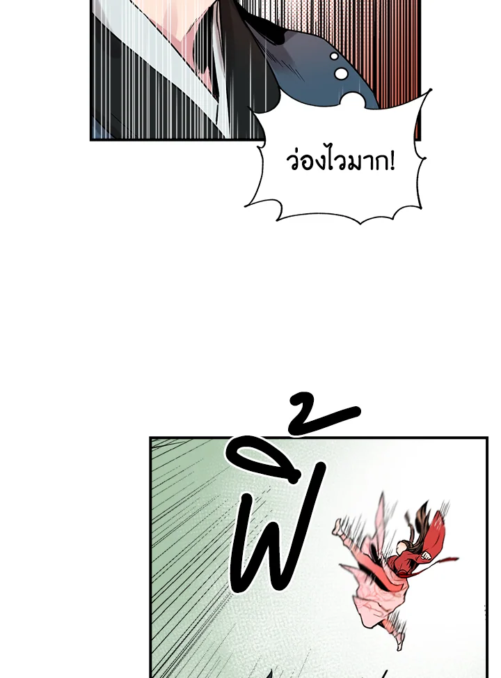 1668manga.com