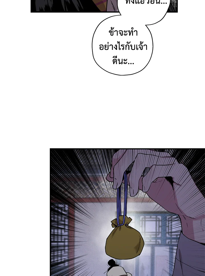 1668manga.com