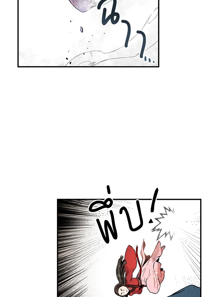 1668manga.com