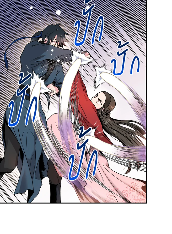 1668manga.com
