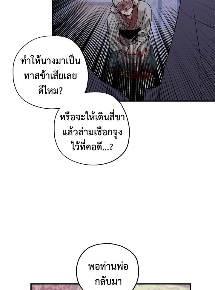1668manga.com