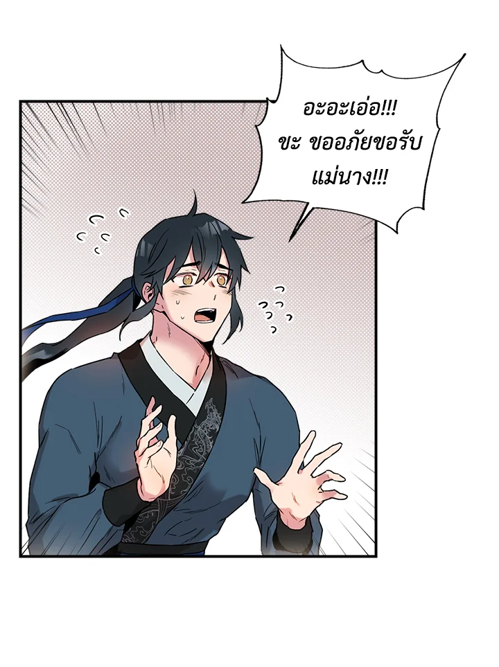1668manga.com