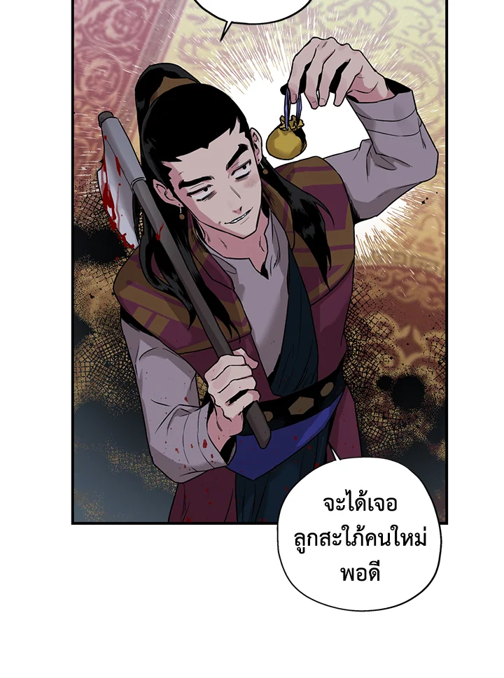 1668manga.com