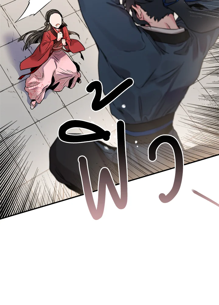1668manga.com
