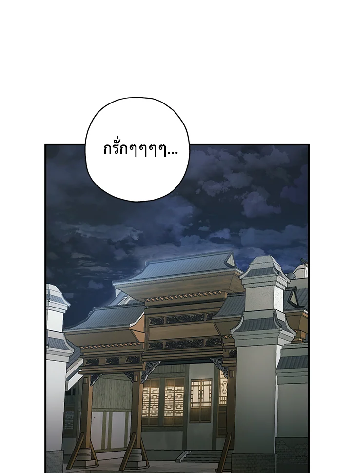 1668manga.com