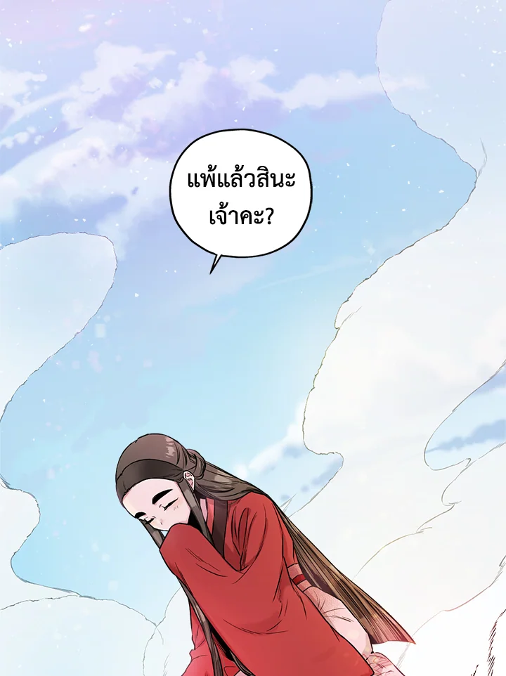 1668manga.com