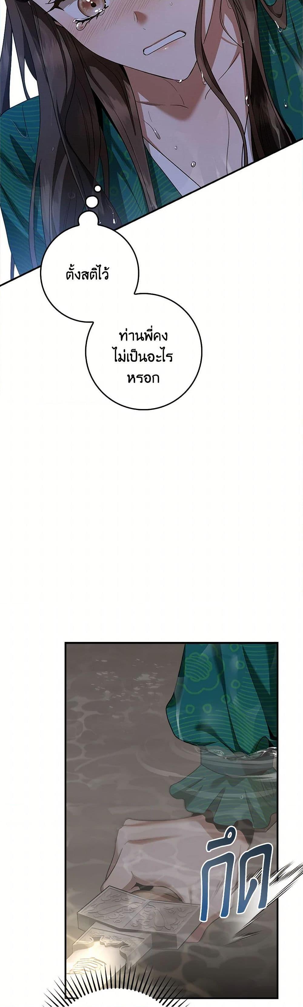 1668manga.com