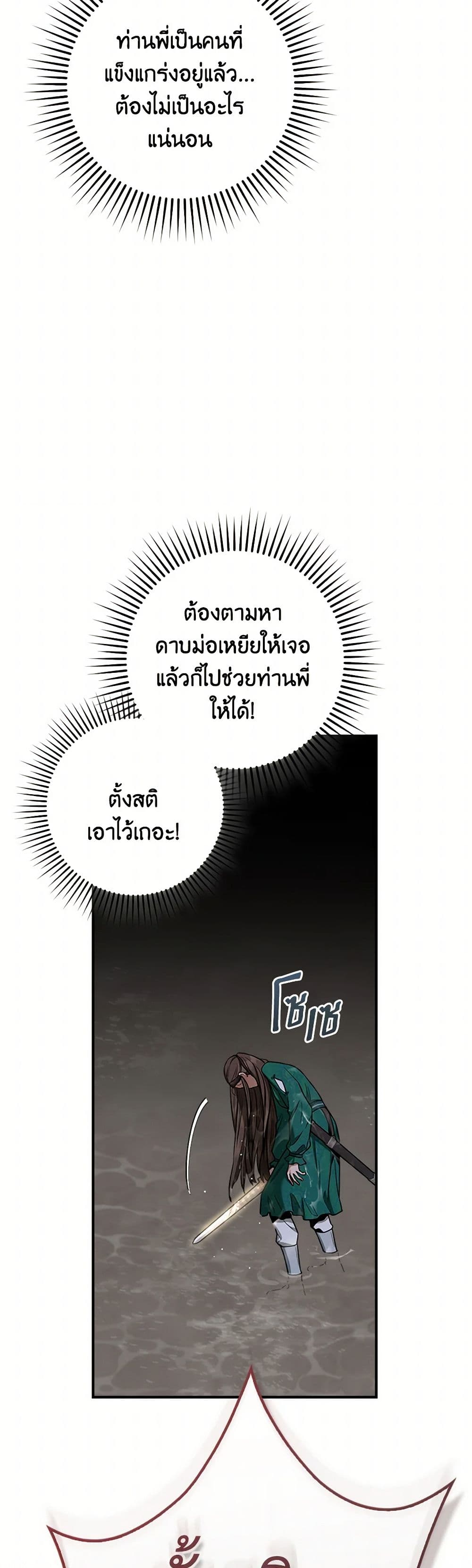1668manga.com