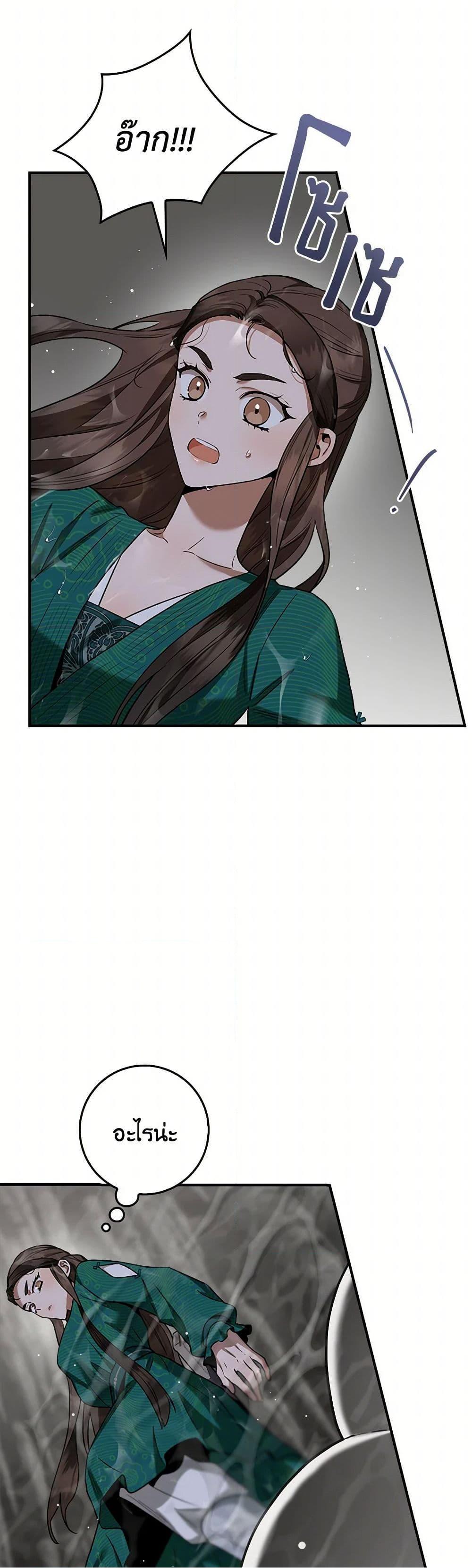 1668manga.com