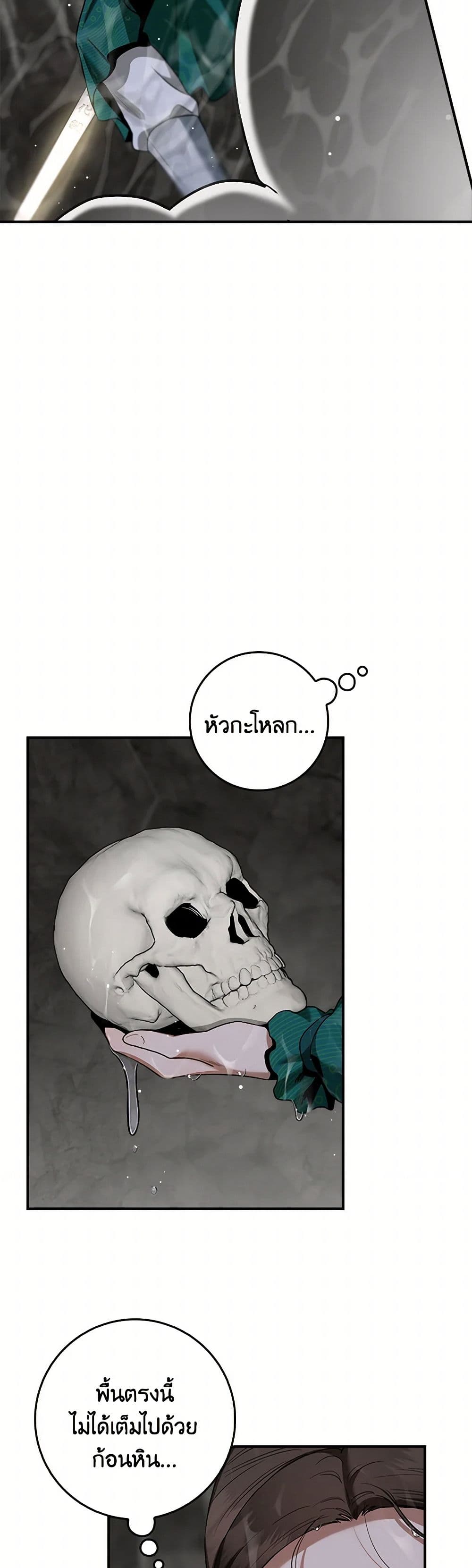 1668manga.com