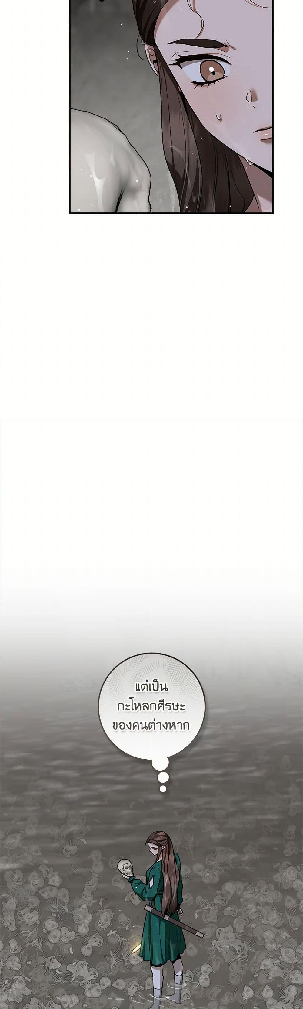 1668manga.com