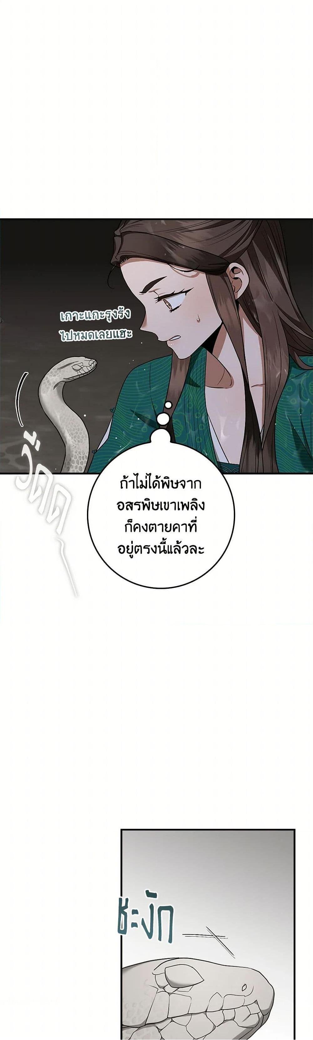 1668manga.com