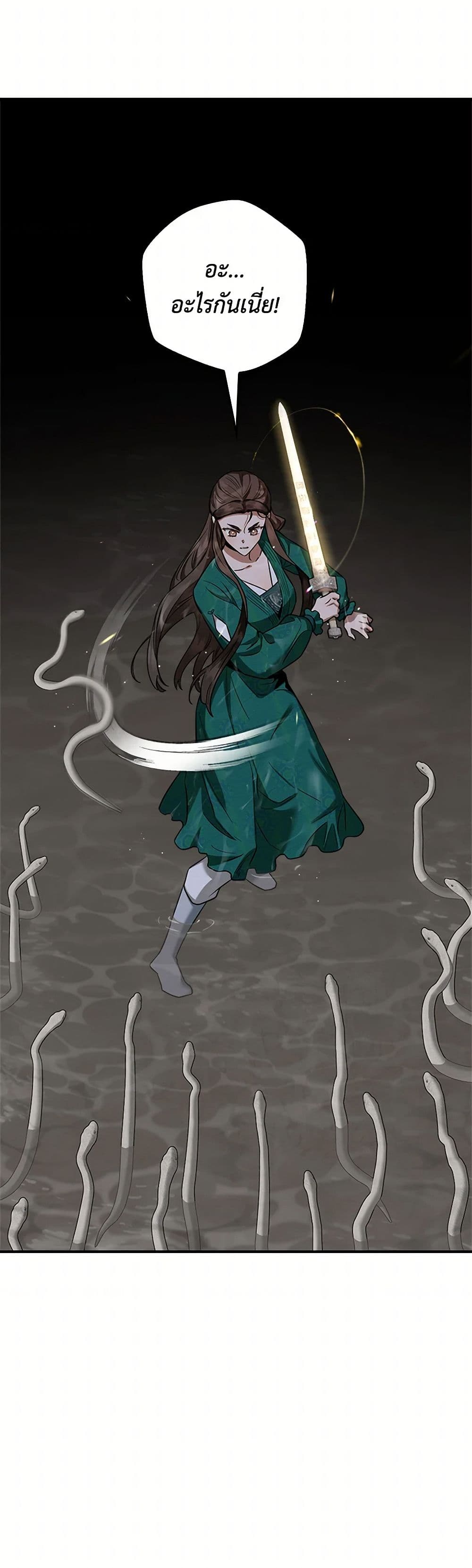 1668manga.com
