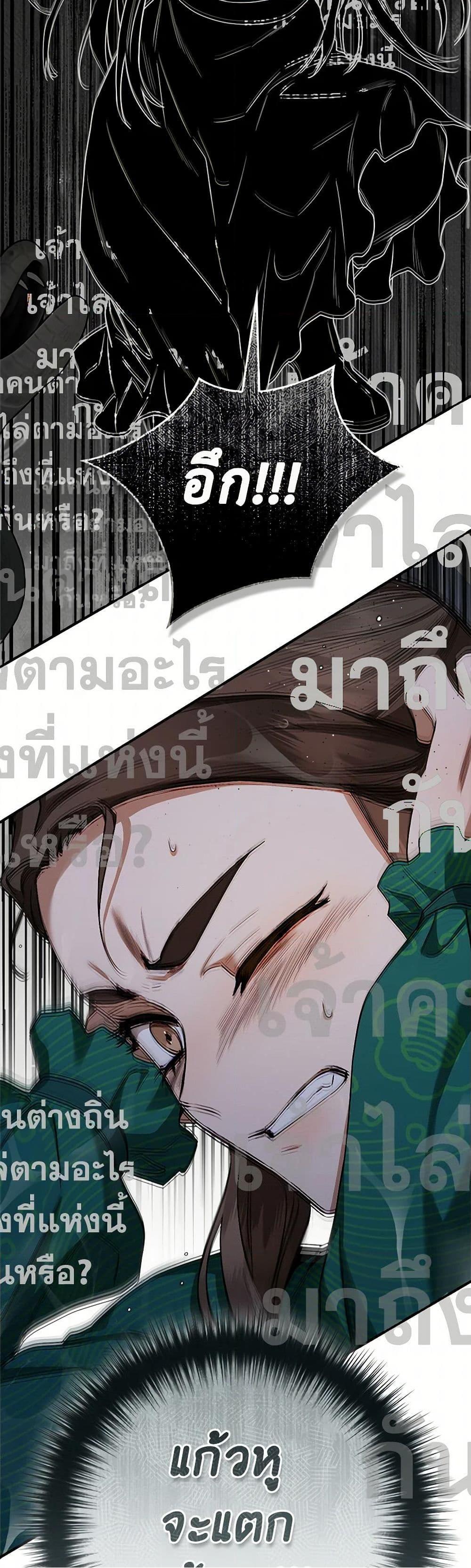 1668manga.com