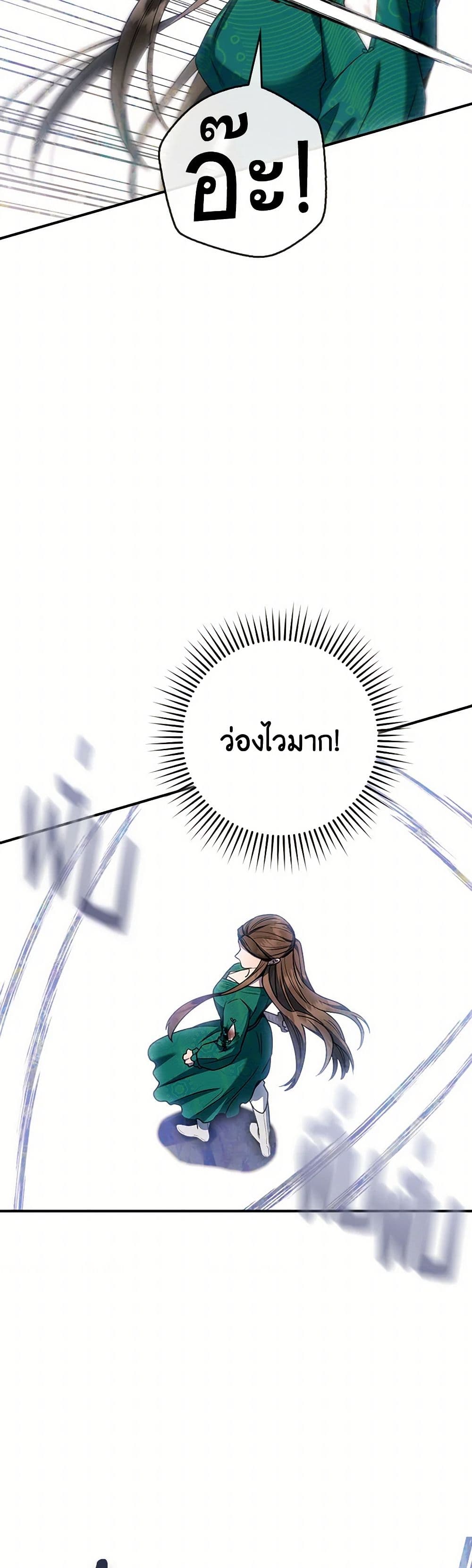 1668manga.com