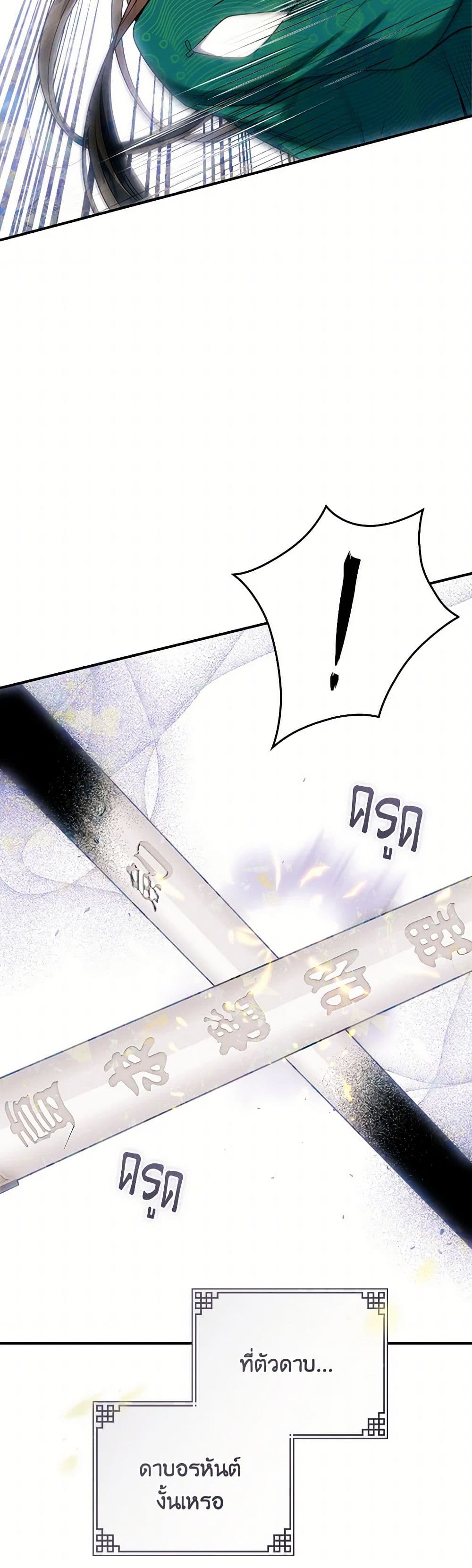 1668manga.com