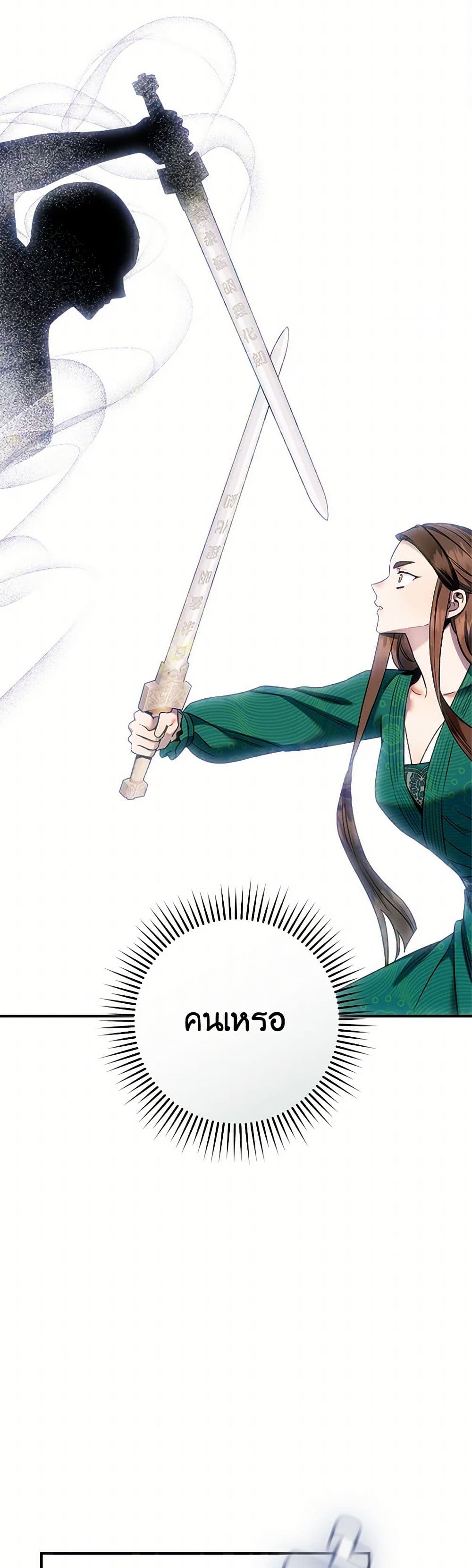 1668manga.com