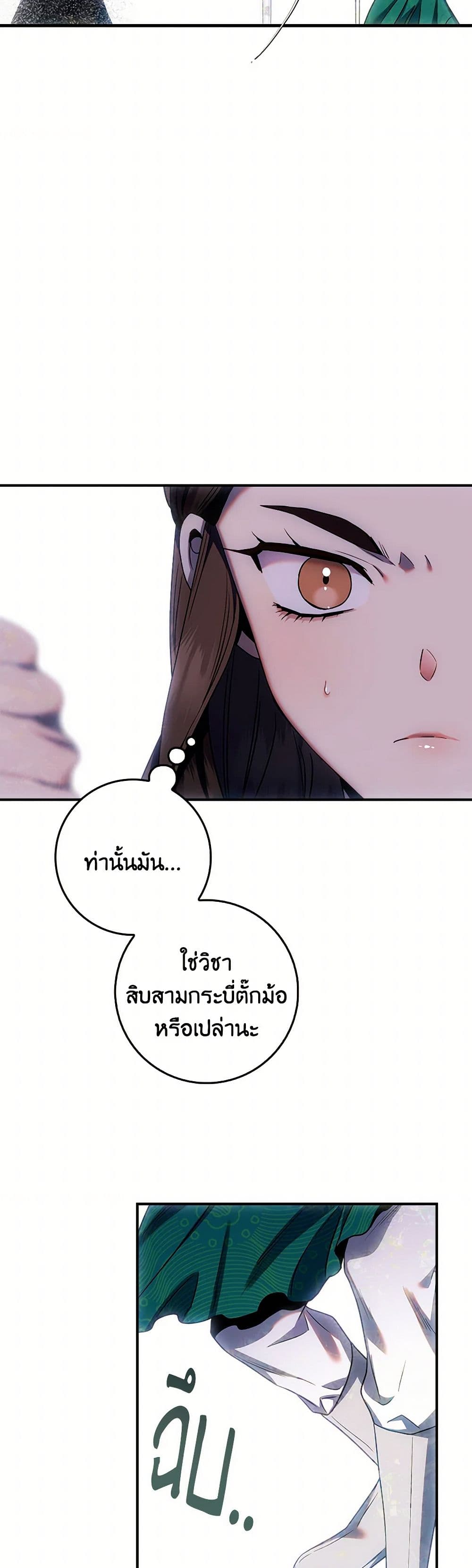 1668manga.com