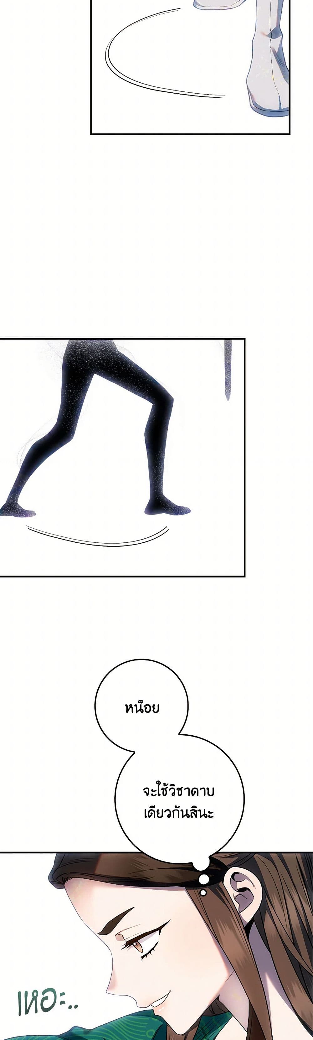 1668manga.com