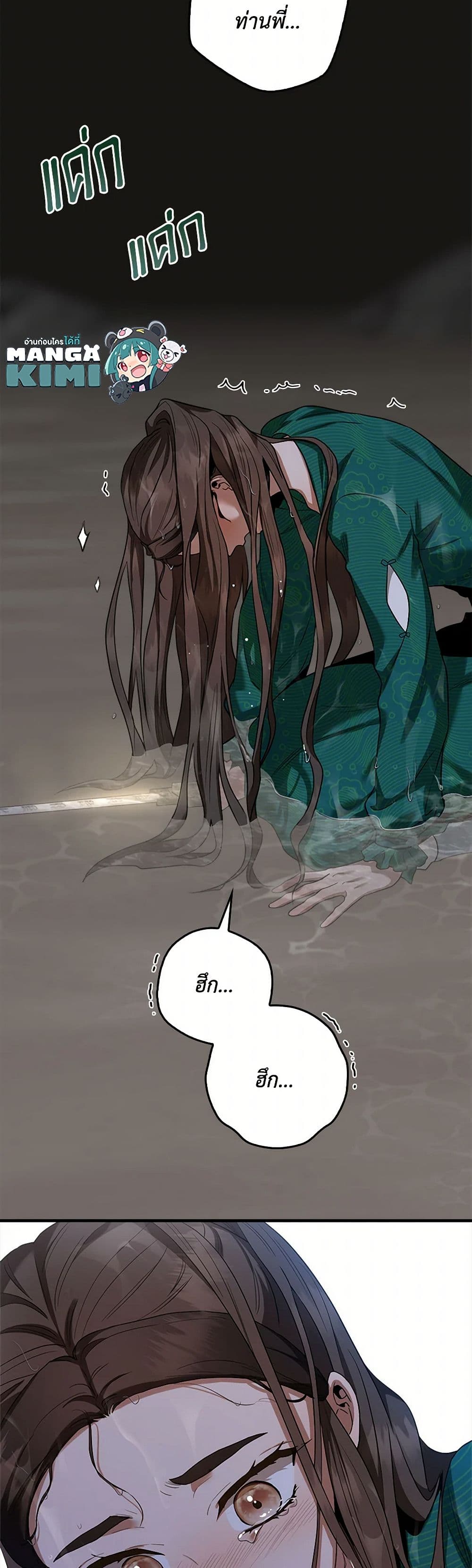 1668manga.com