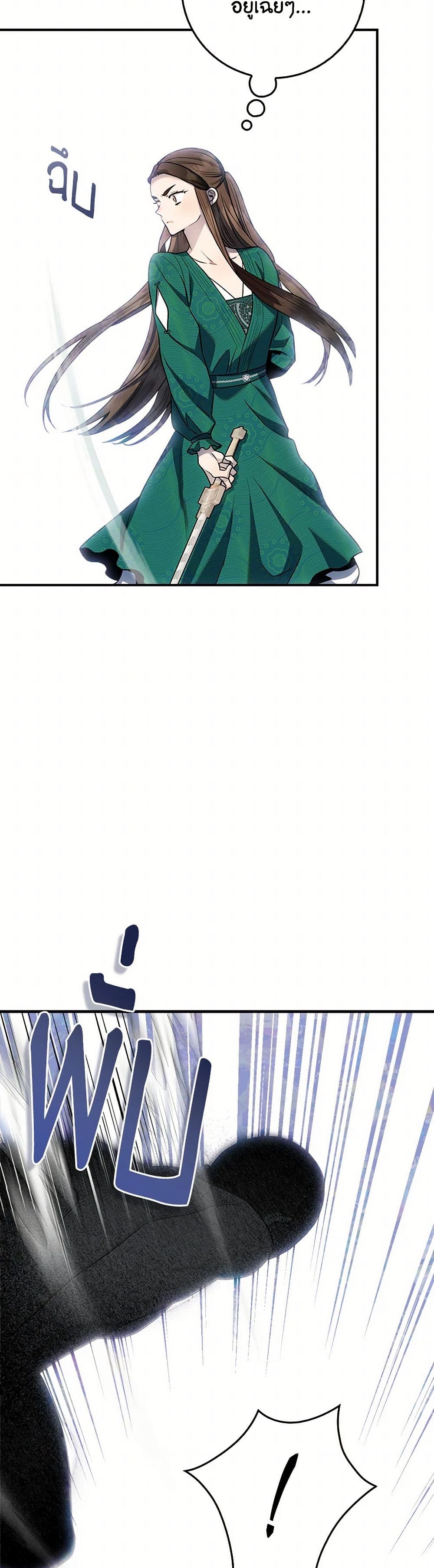 1668manga.com