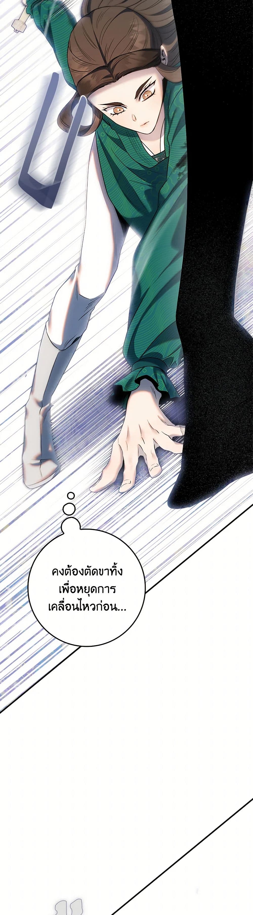 1668manga.com