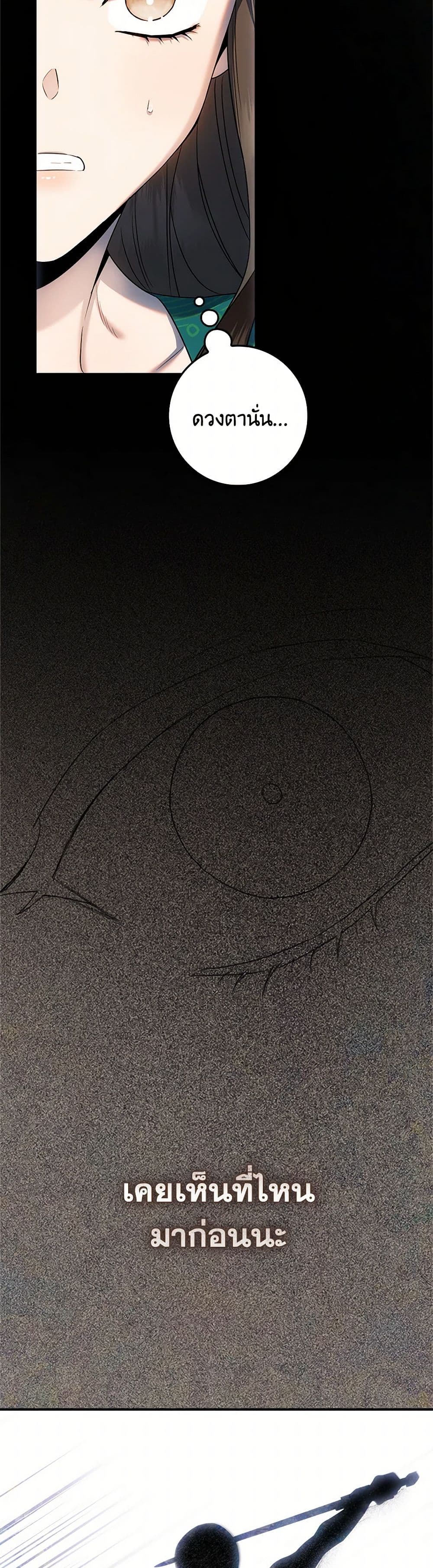 1668manga.com