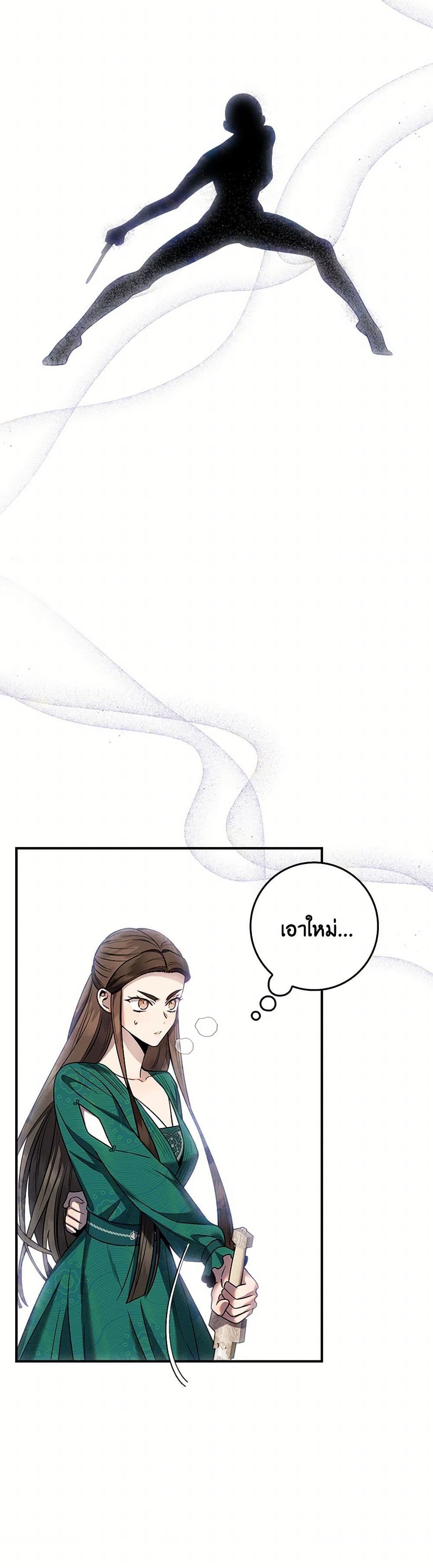 1668manga.com