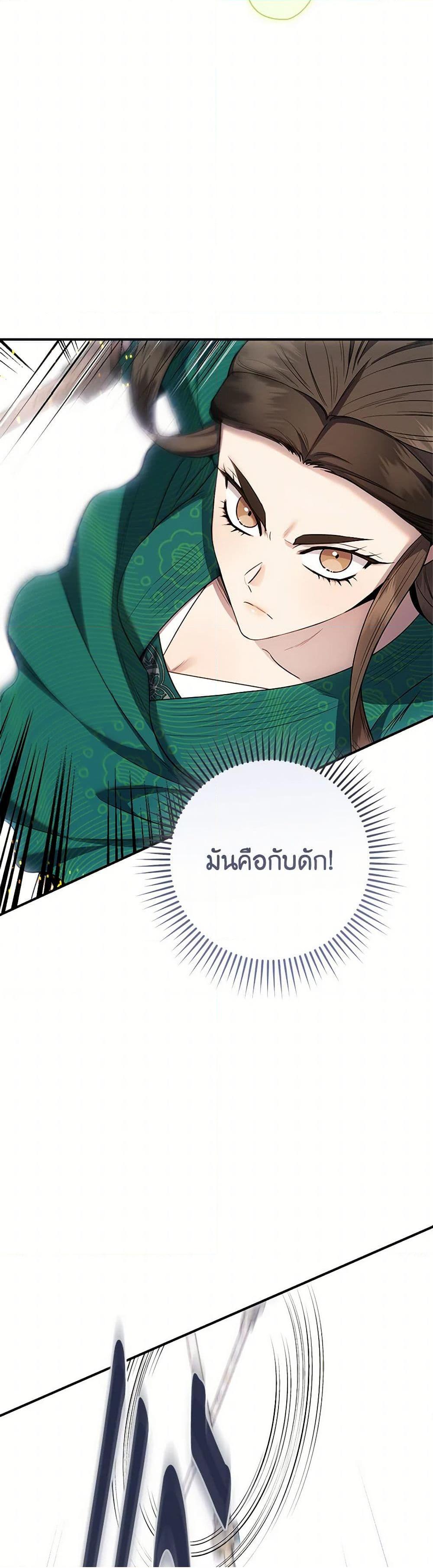 1668manga.com