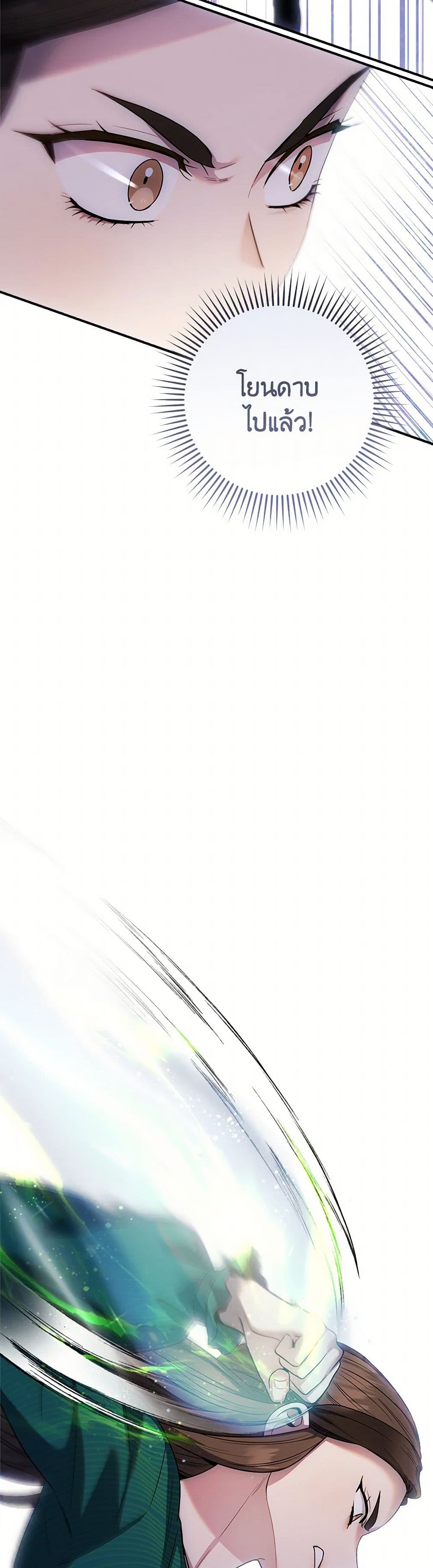 1668manga.com