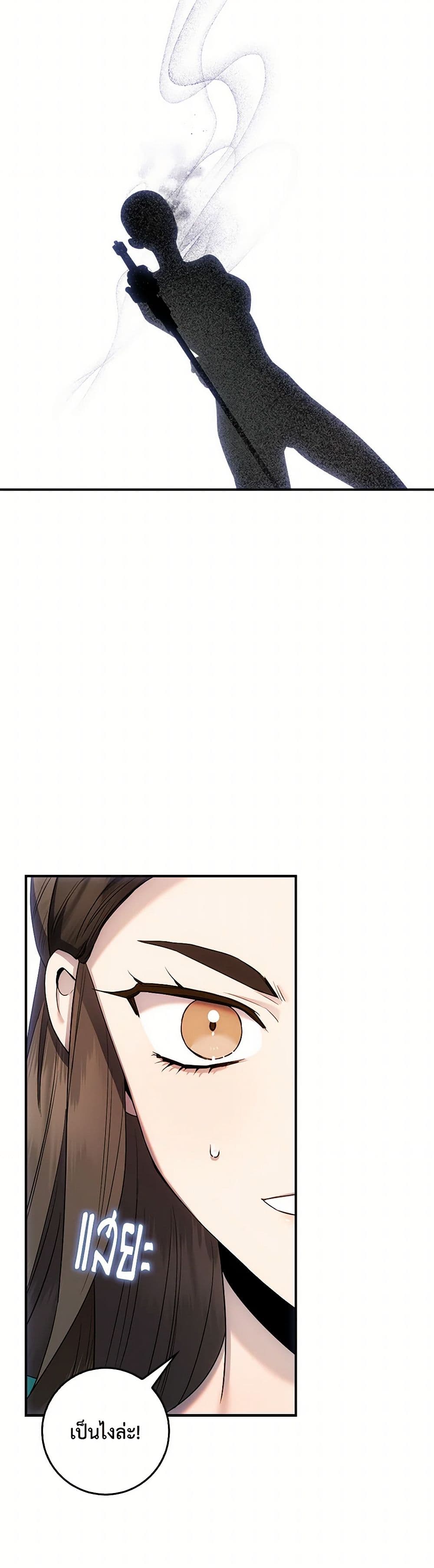1668manga.com
