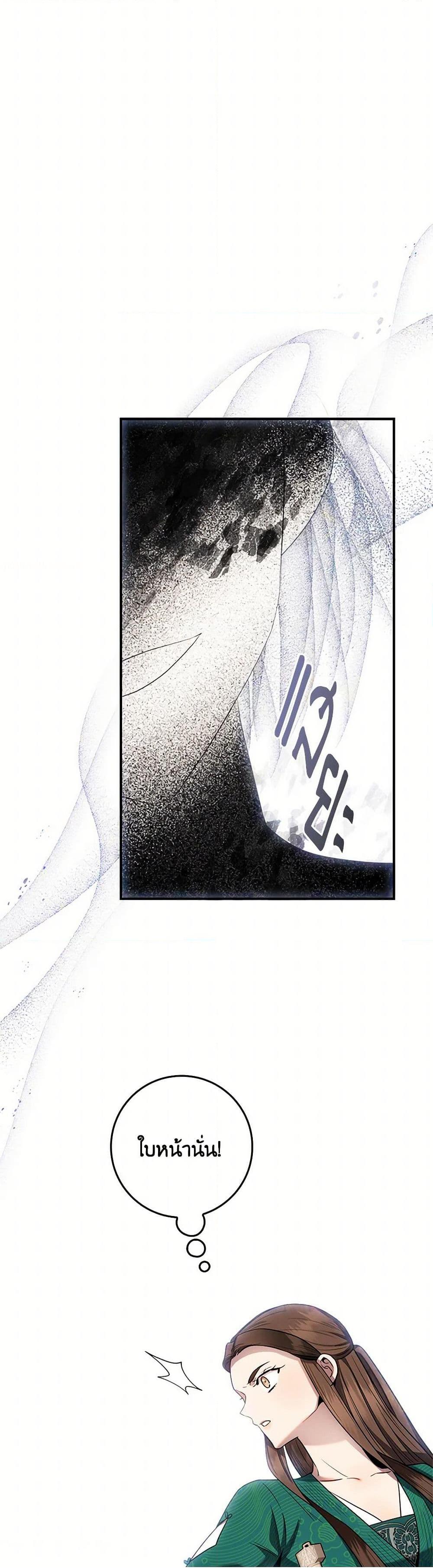1668manga.com