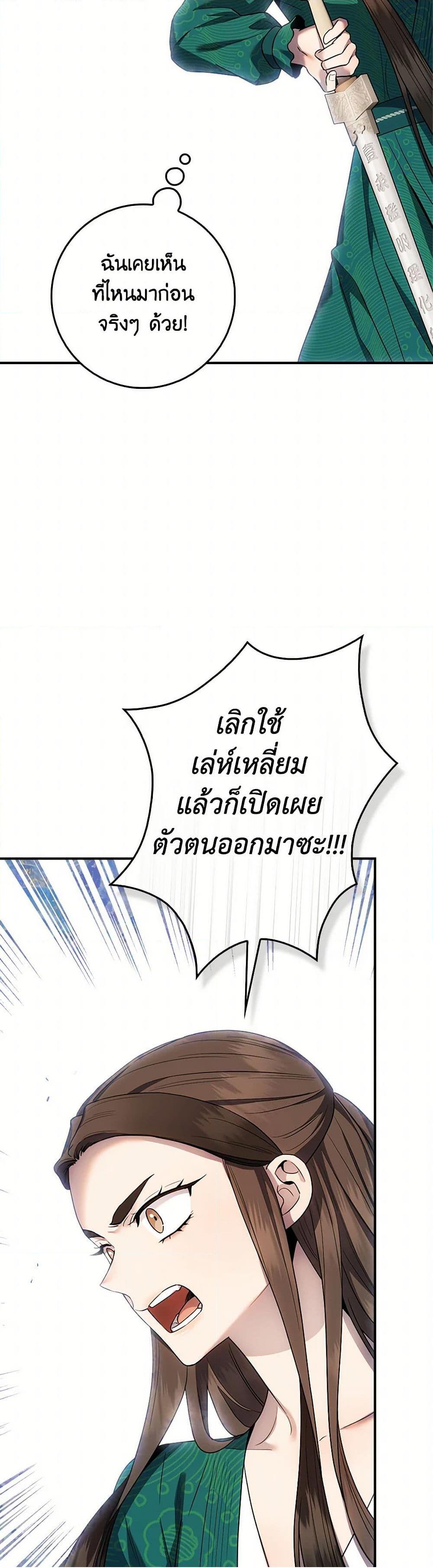 1668manga.com