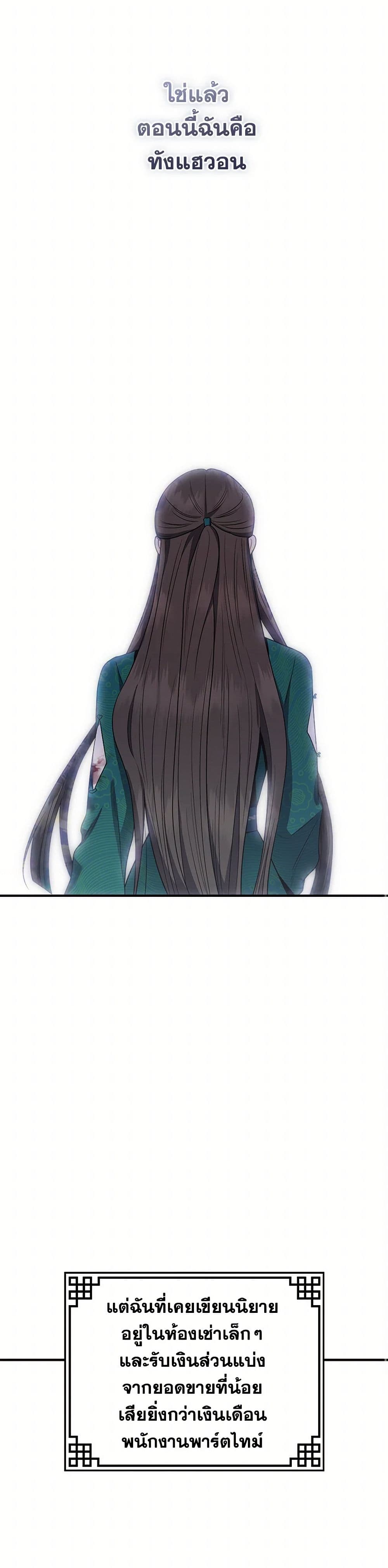1668manga.com