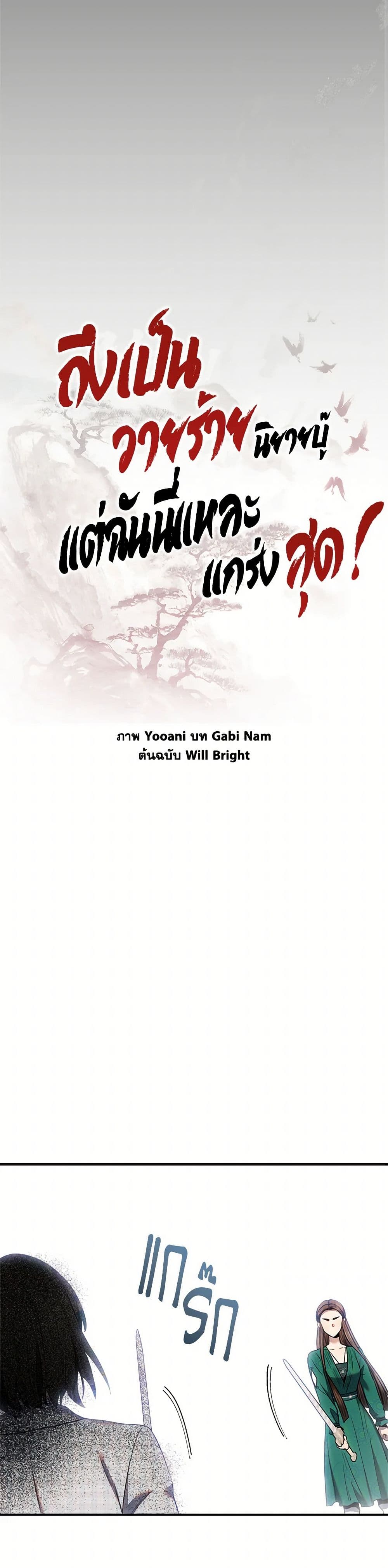 1668manga.com